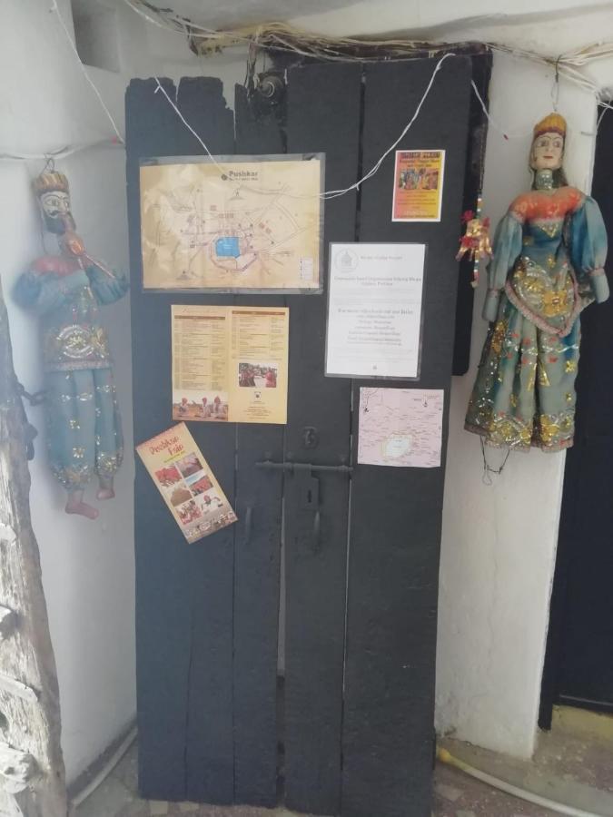Shiva Guest House Pushkar Ngoại thất bức ảnh